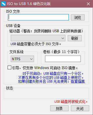 ISO  to  USB