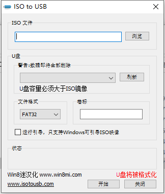 ISO  to  USB