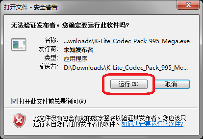 K-Lite  Codec  Pack