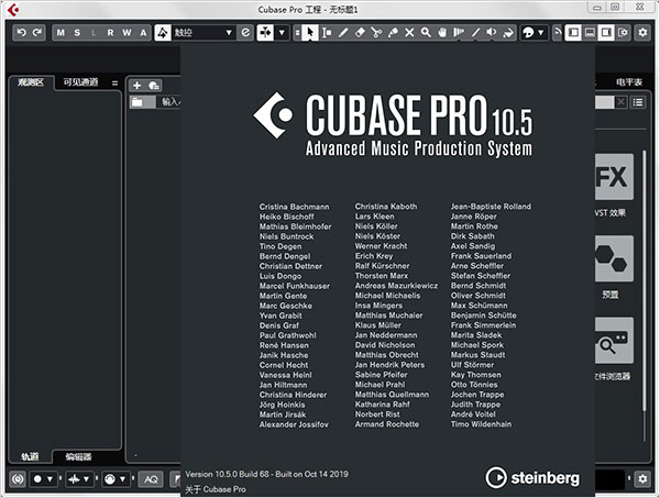 Cubase  Pro