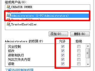 Win7电脑的文件夹变成灰色怎么办？