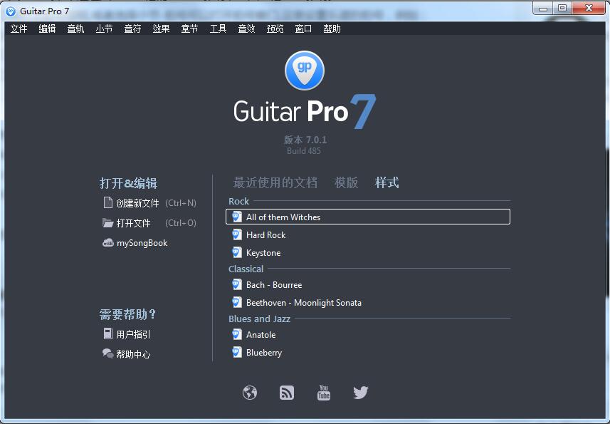 Guitar  Pro