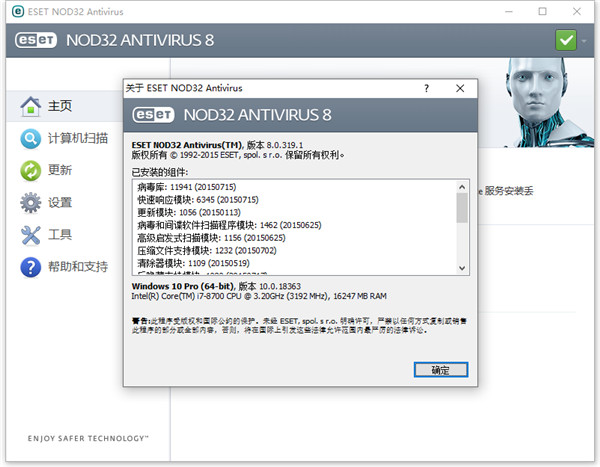 Eset  Endpoint  Antivirus