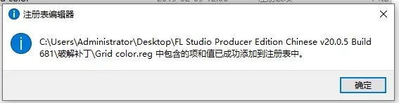 FL  Studio