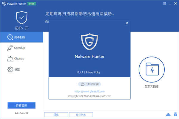 Malware  Hunter