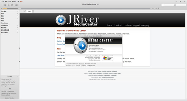 J.River  Media  Center