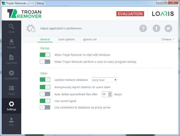 Loaris  Trojan  Remover