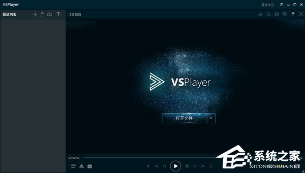 VSPlayer