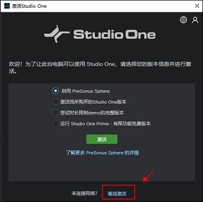 PreSonus  Studio  One