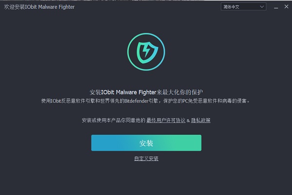 IObit  Malware  Fighter  Pro