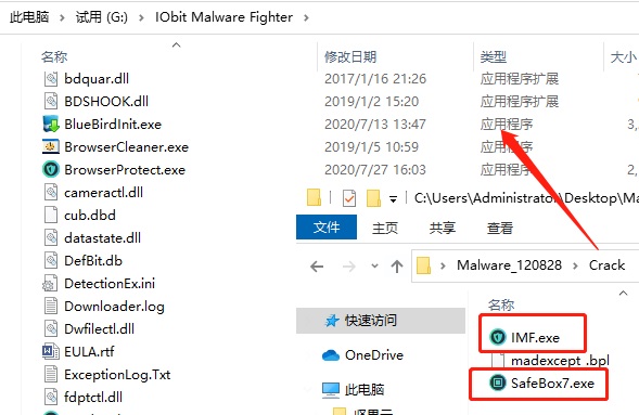 IObit  Malware  Fighter  Pro