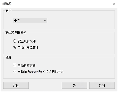 Program4Pc  Video  Converter  Pro