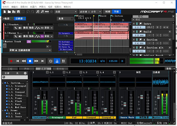 Mixcraft  9 Pro  Studio