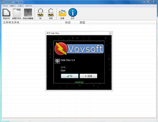 VovSoft  Hide  Files