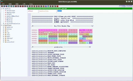 GJoy  Dex  Analysizer