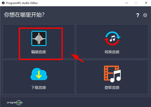 Program4Pc  Audio  Editor