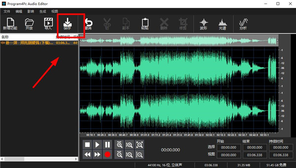 Program4Pc  Audio  Editor