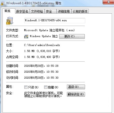 KB3170455 Win7版