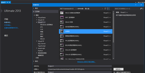 Visual  Studio