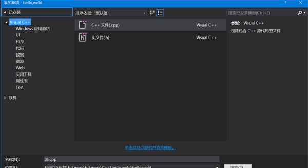 Visual  Studio