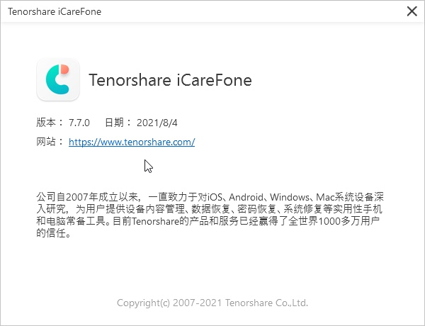 Tenorshare  iCareFone