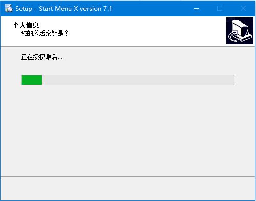 Start  Menu  X  Pro