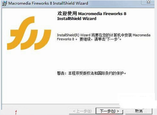 Adobe  Fireworks