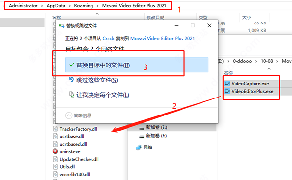 Movavi  Video  Editor  Plus