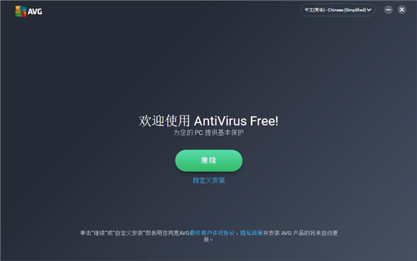 AVG  Anti-Virus