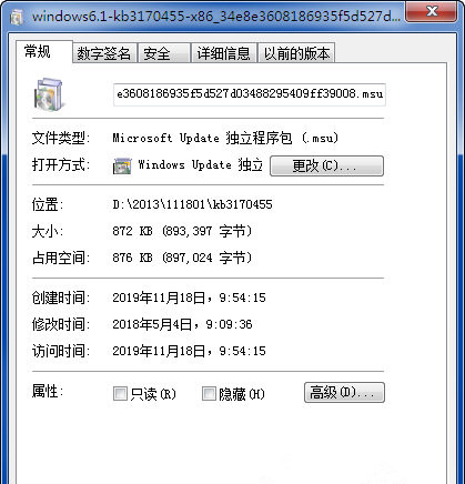 Win7 KB3170455