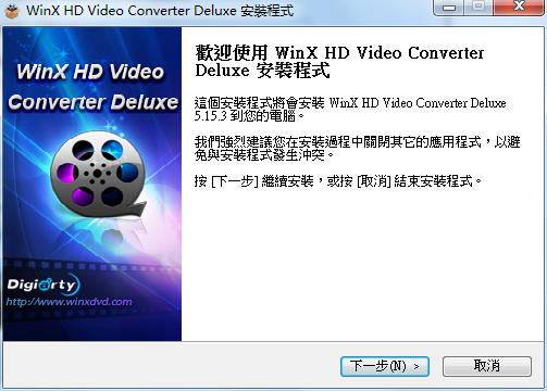 WinX  HD  Video  Converter  Deluxe