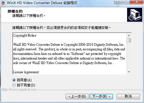 WinX  HD  Video  Converter  Deluxe