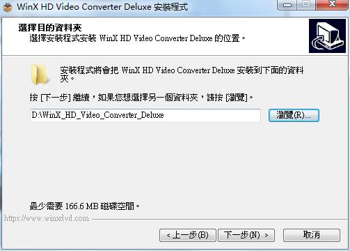 WinX  HD  Video  Converter  Deluxe