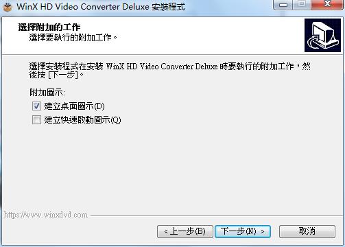 WinX  HD  Video  Converter  Deluxe