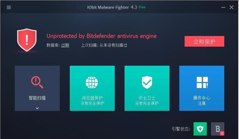 IObit  Malware  Fighter  Pro