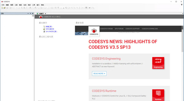 codesys