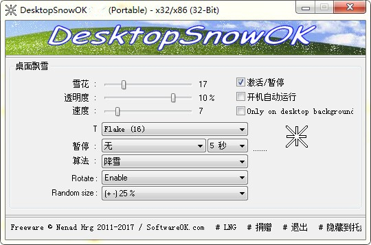 DesktopSnowOK