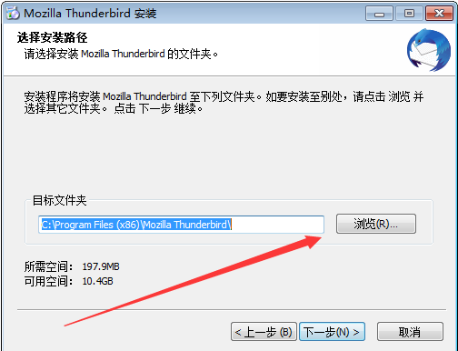 Mozilla  Thunderbird