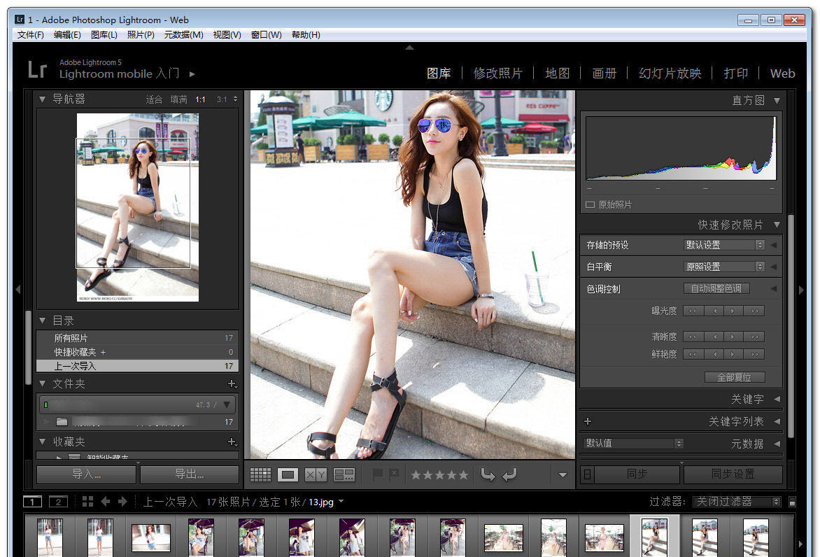 Adobe  Photoshop  Lightroom