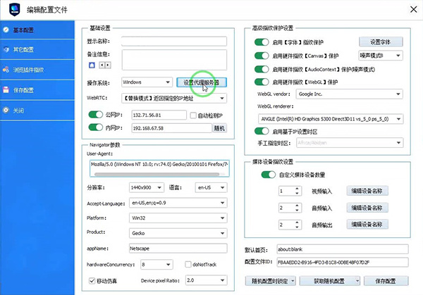 VMLogin