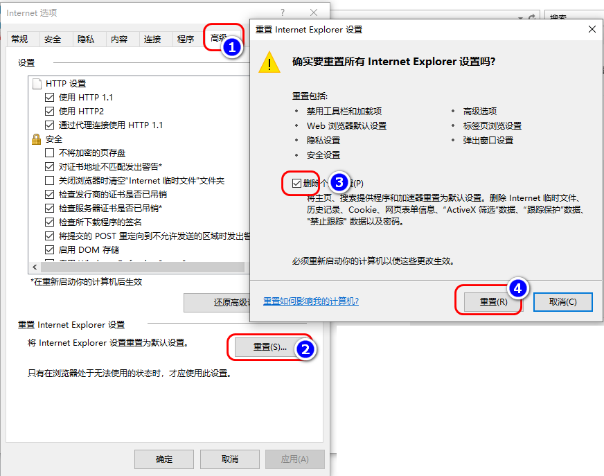 知云文献翻译