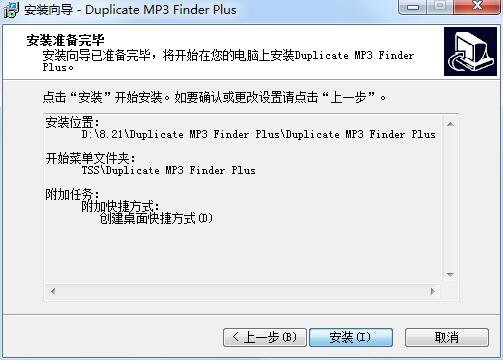 Duplicate  MP3 Finder