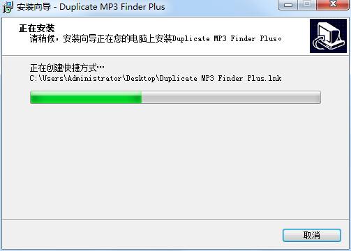 Duplicate  MP3 Finder