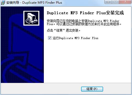 Duplicate  MP3 Finder