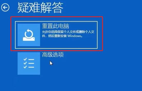 解决Win10系统卡在自动修复的困扰