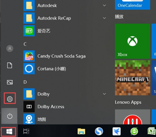 Win10 21H1关闭自动更新版本方法