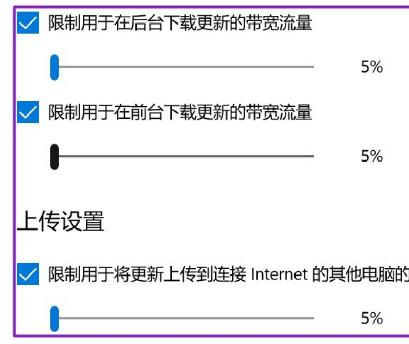 Win10 21H1关闭自动更新版本方法