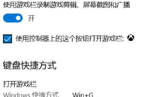 Win11录屏工具如何打开？