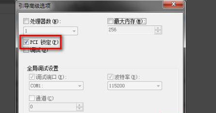 Win10拒绝访问无法应用