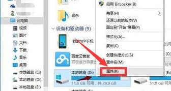 Win10更新20H2后玩游戏掉帧怎么解决